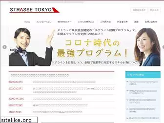 strasse-tokyo.com