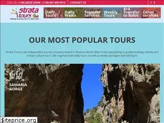 stratatours.com