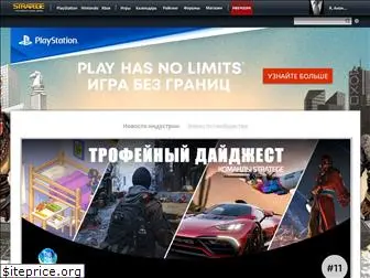 stratege.ru