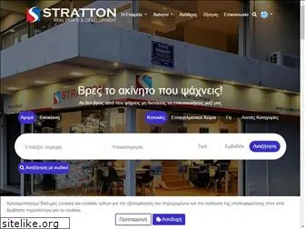 stratton.gr