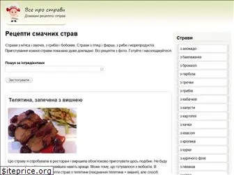 stravi.com.ua