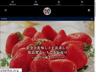 strawberryfarmf.com