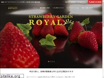 strawberrygarden-royal.com