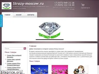 strazy-moscow.ru