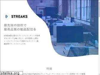streaks.jp