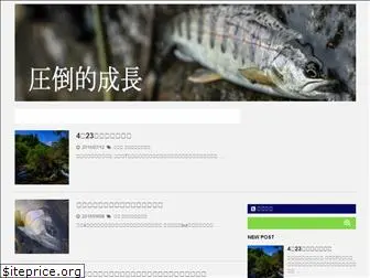 streamfishing.net