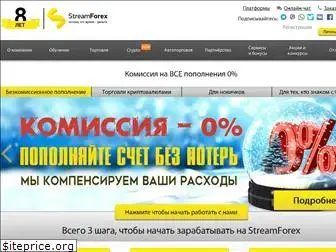 streamforex.org