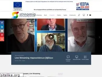 streamia.gr