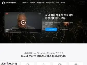 streamingkorea.com