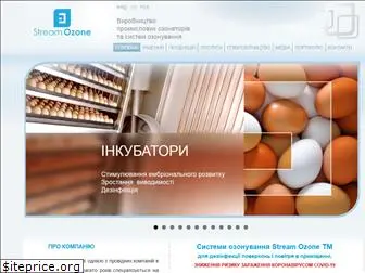streamozone.com.ua