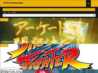 streetfighter-matome.com