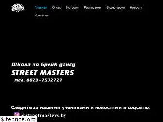 streetmasters.by