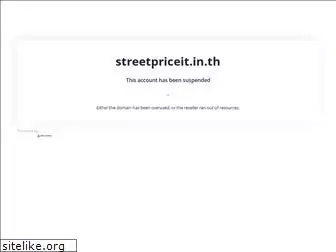 streetpriceit.in.th