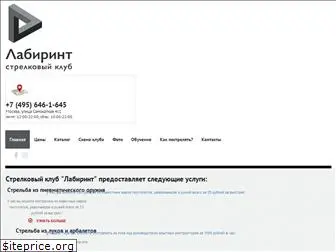 Zosoptic Ru Интернет Магазин Официальный Сайт Zosoptic Ru Интернет Магазин Официальный Сайт