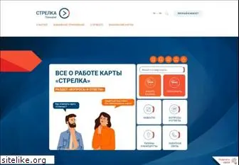 strelkapay.ru