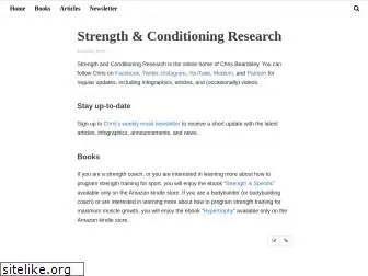 strengthandconditioningresearch.com