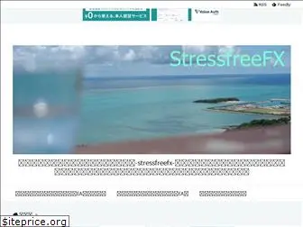 stressfreefx.com
