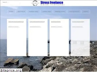 stressfreelance.com