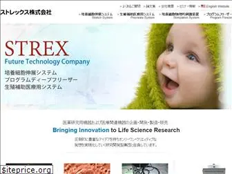 strex.co.jp