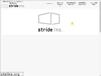 stride-inc.jp