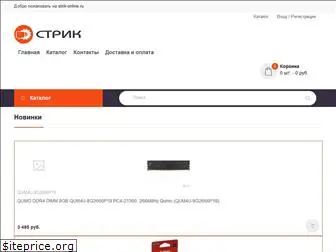 strik-online.ru