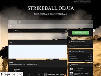strikeball.od.ua