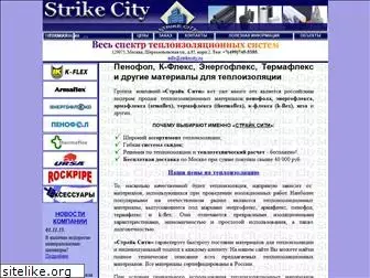 strikecity.ru