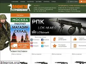 strikeplanet.ru