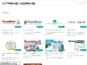 strikeworks.jp