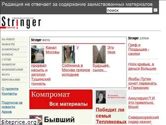 stringer-news.com