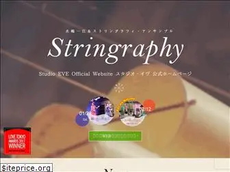 stringraphy.com