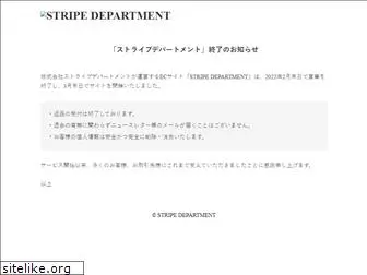 stripe-department.com