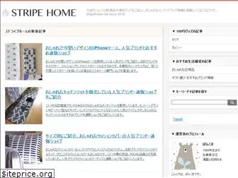 stripehome.net