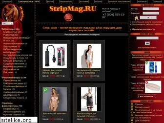 stripmag.ru