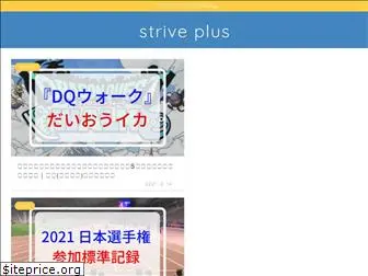 strive-plus.com