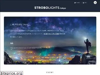 strobolights.tokyo