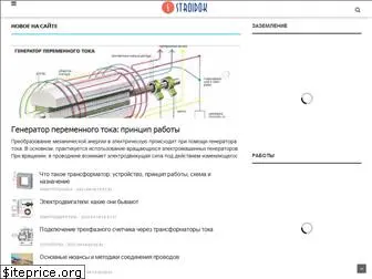 stroidok.ru