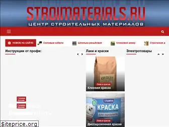 stroimaterials.ru