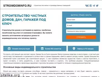 stroimdominfo.ru