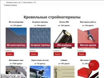 stroisfera.com.ua
