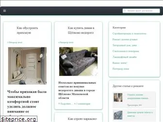 stroite-sami.ru