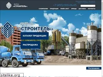 stroitel-beton.ru