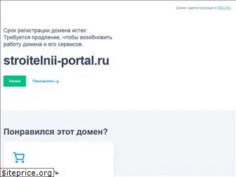 stroitelnii-portal.ru