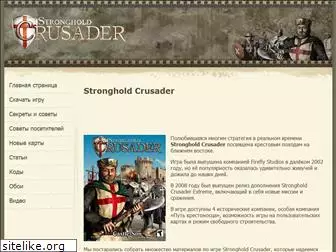 strongholdcrusader.narod.ru
