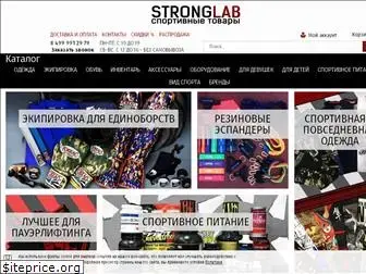 stronglab.ru