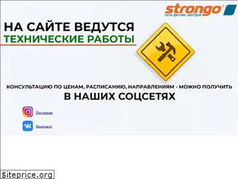 strongo24.ru