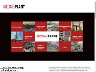 strongplant.com