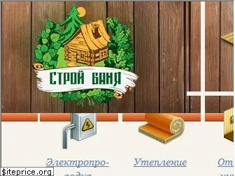 stroy-banya.com