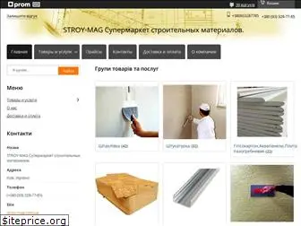 stroy-mag.com.ua