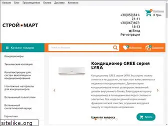 stroy-mart.com.ua